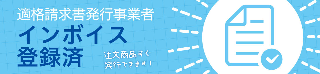 invoice_ba